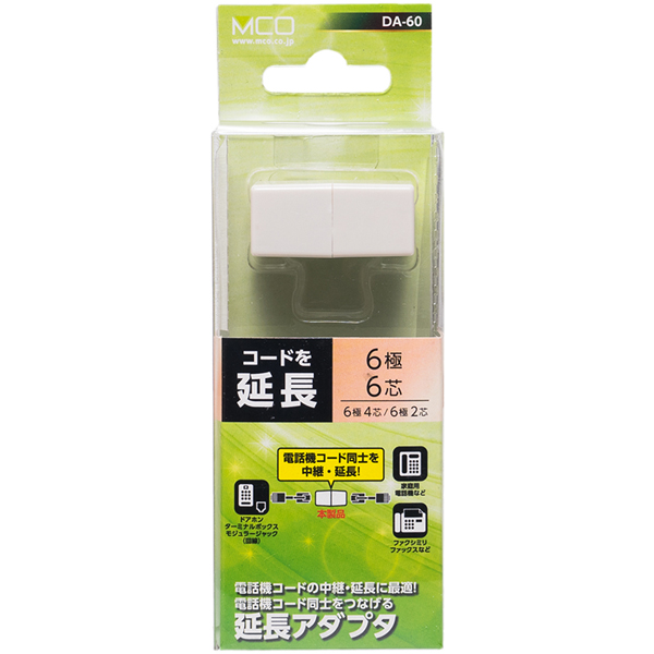 6極6芯 電話機コード中継アダプタ ホワイト