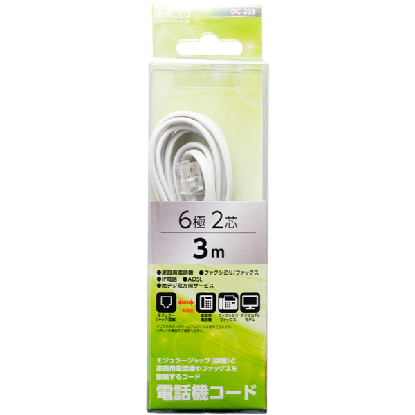 6極2芯 電話機コード ホワイト 3m