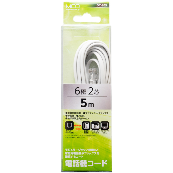 6極2芯 電話機コード ホワイト 5m