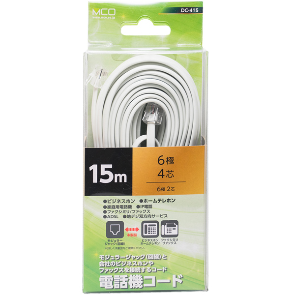 6極4芯 電話機コード 15m ホワイト