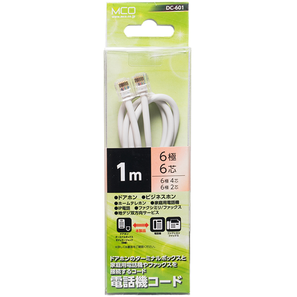 6極6芯 電話機コード 1m ホワイト