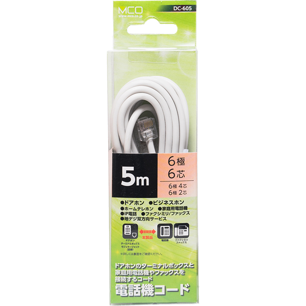 6極6芯 電話機コード 5m ホワイト