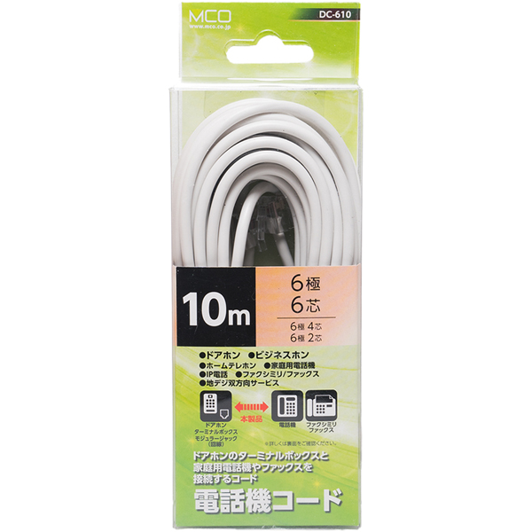 6極6芯 電話機コード 10m ホワイト