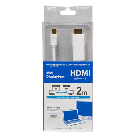 Mini DisplayPort - HDMIケーブル 2Kタイプ 2m ホワイト