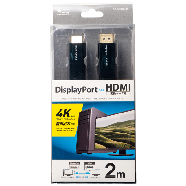 DisplayPort to HDMI2.0変換ケーブル 2m ブラック