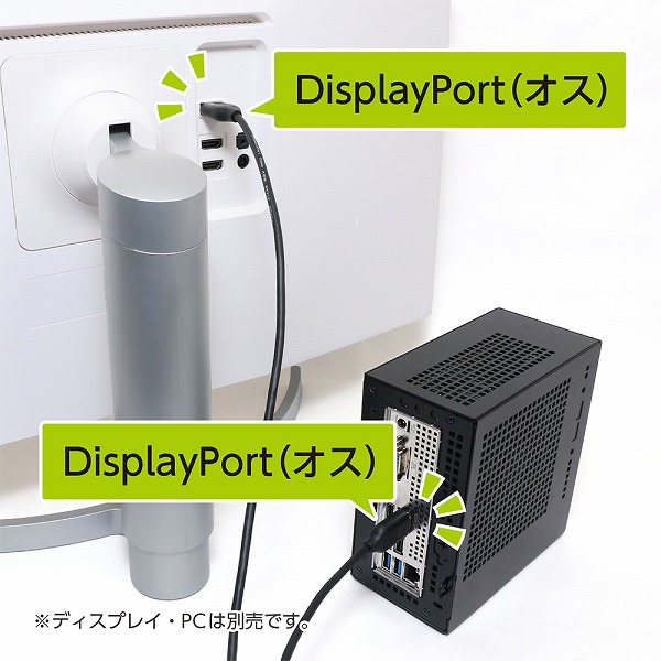 4K対応 DisplayPortケーブル スリムタイプ 1.8m