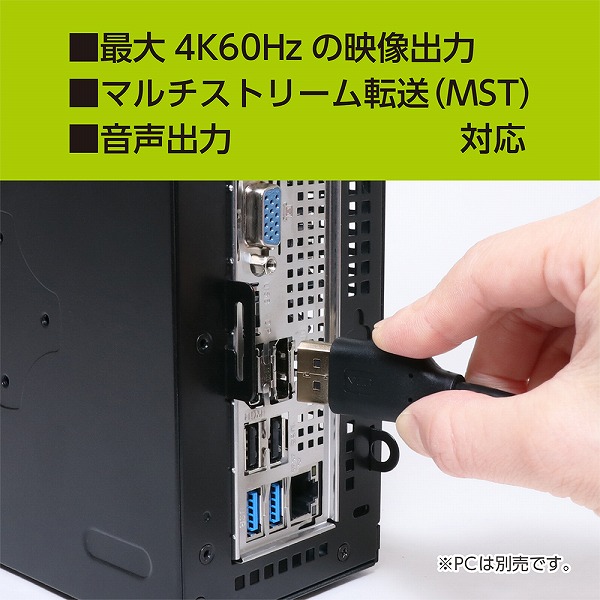 4K対応 DisplayPortケーブル スリムタイプ 1.8m