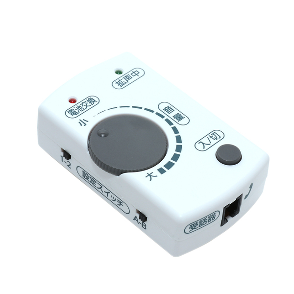 受話音量増幅アダプタ 40dB