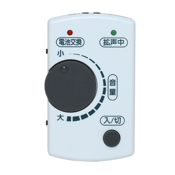 受話音量増幅アダプタ 40dB