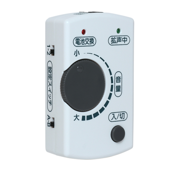 受話音量増幅アダプタ 40dB