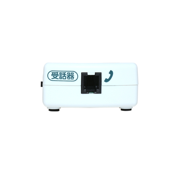 受話音量増幅アダプタ 40dB