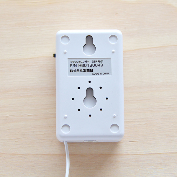 電話着信お知らせアダプタ フラッシュリンガー 6極2芯 壁掛けタイプ