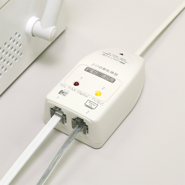 電話回線 2分配切替器 自動切替タイプ
