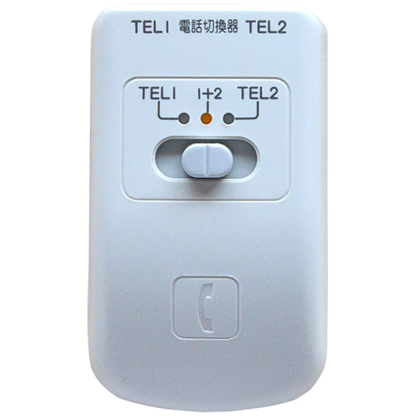 電話回線 2分配切替器 手動切替タイプ