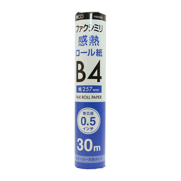 FAX用感熱ロール紙 B4 0.5インチ 30m 1本入