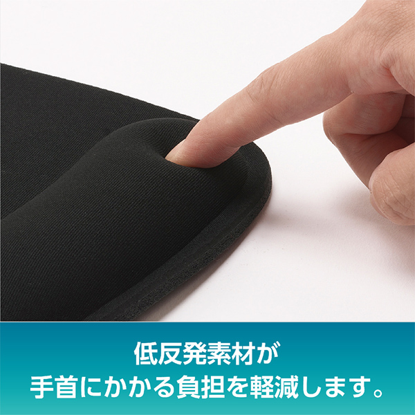 リストレスト付マウスパッド ブラック