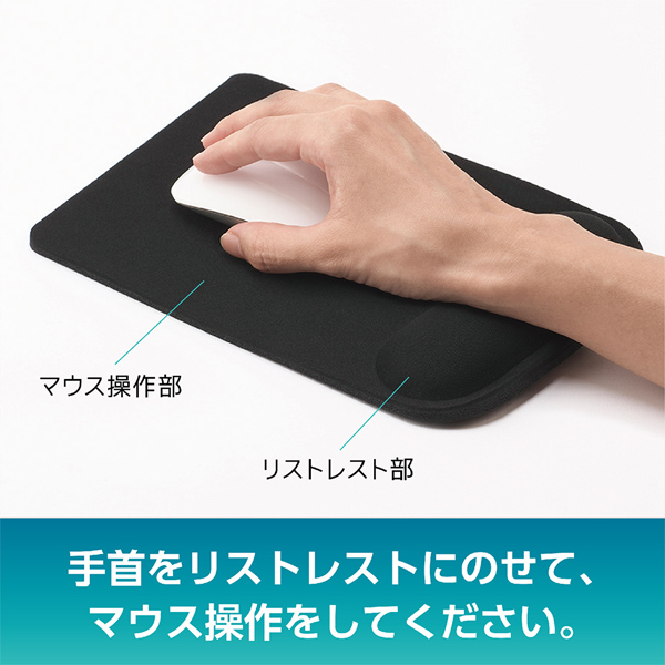 リストレスト付マウスパッド ネイビー