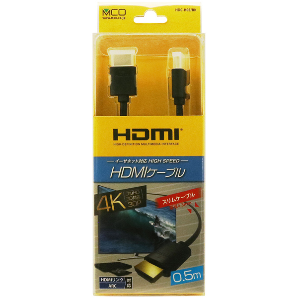 HDMIケーブル 0.5m ブラック