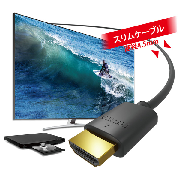 HDMIケーブル 1m ブラック