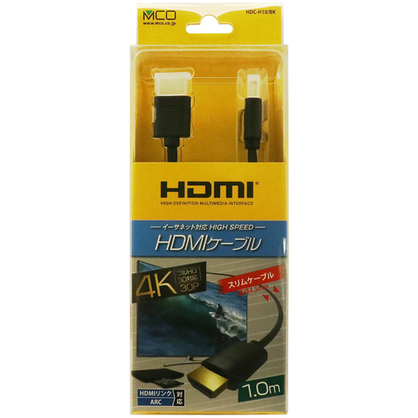 HDMIケーブル 1m ブラック