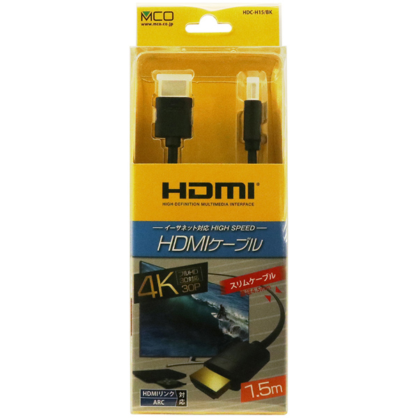 HDMIケーブル 1.5m ブラック