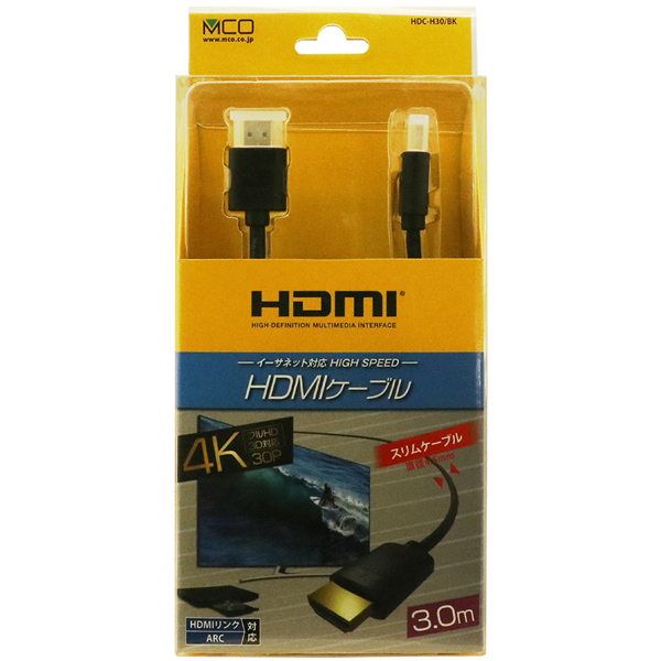 HDMIケーブル 3m ブラック