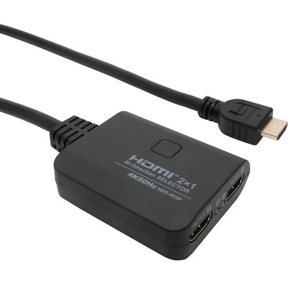 4K60Hz対応HDMI双方向切替器