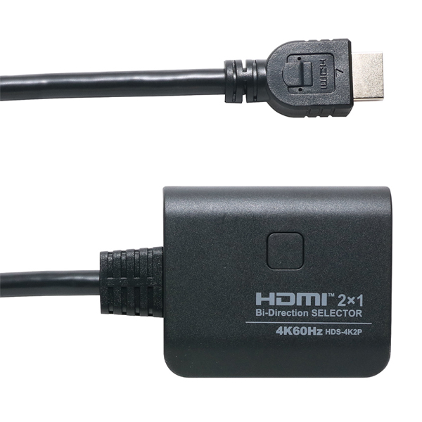 4K60Hz対応HDMI双方向切替器