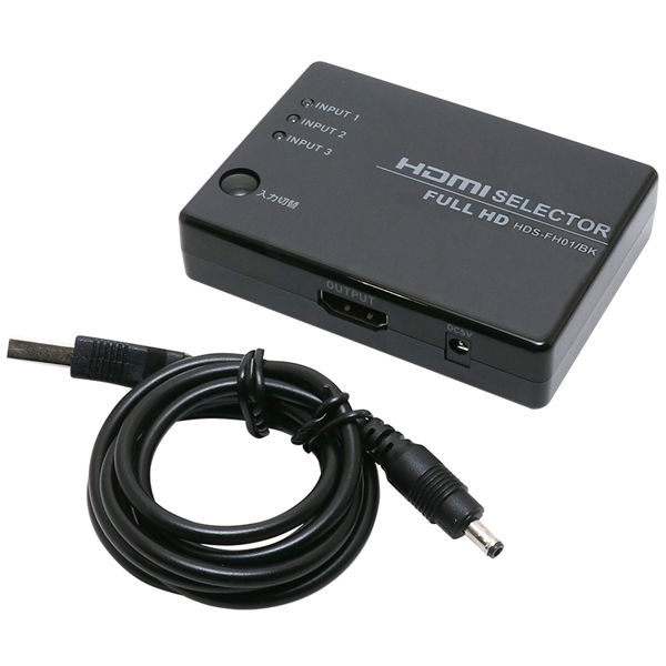 HDMI切替器 フルHD対応 3入力1出力