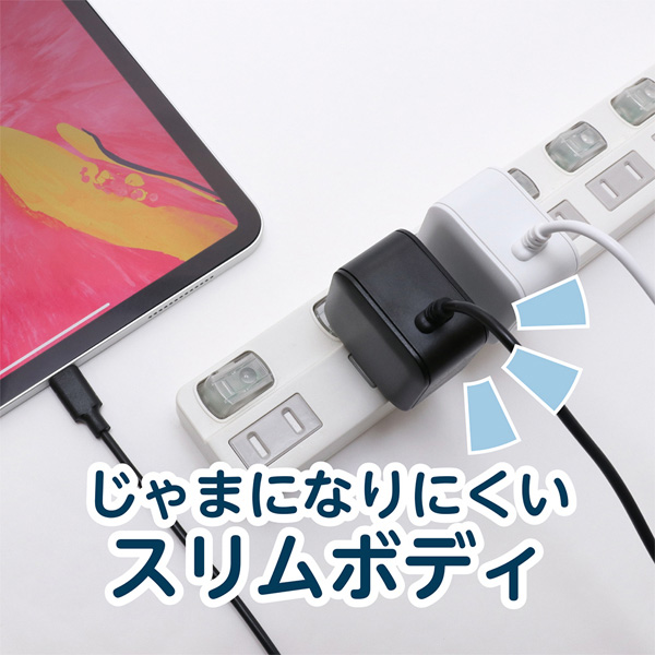 薄型USB Type-C充電用ACアダプタ ケーブル一体型 2.4A出力対応 1m ホワイト
