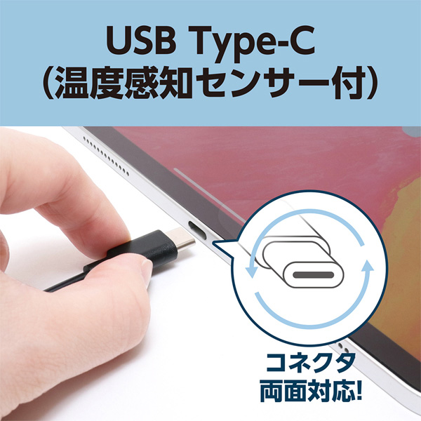薄型USB Type-C充電用ACアダプタ ケーブル一体型 2.4A出力対応 1m ホワイト