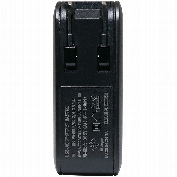 USB-ACアダプタ 5ポートタイプ 5V6A対応 ブラック