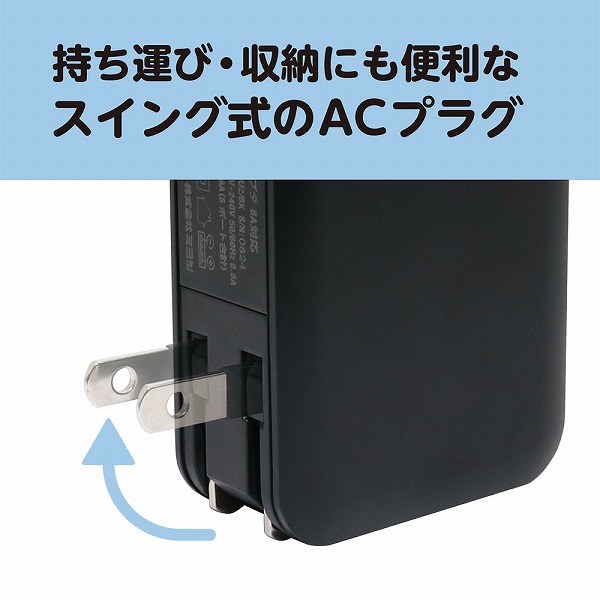 USB-ACアダプタ 5ポートタイプ 5V6A対応 ブラック