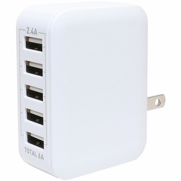 USB-ACアダプタ 5ポートタイプ 5V6A対応 ホワイト