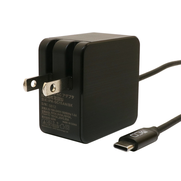 USB PD対応 GaN USB-ACアダプタ ケーブル一体型 65W 1.5m ブラック