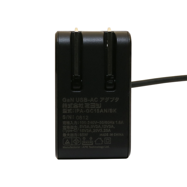 USB PD対応 GaN USB-ACアダプタ ケーブル一体型 65W 1.5m ブラック