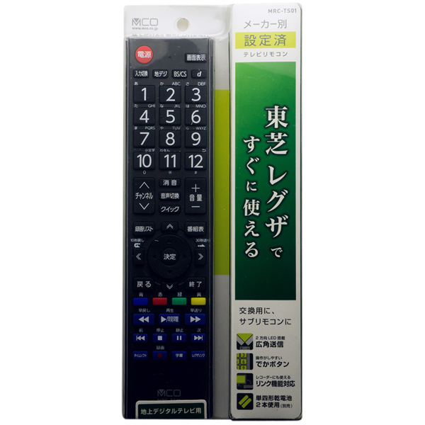 TVリモコン プリセットタイプ 東芝用