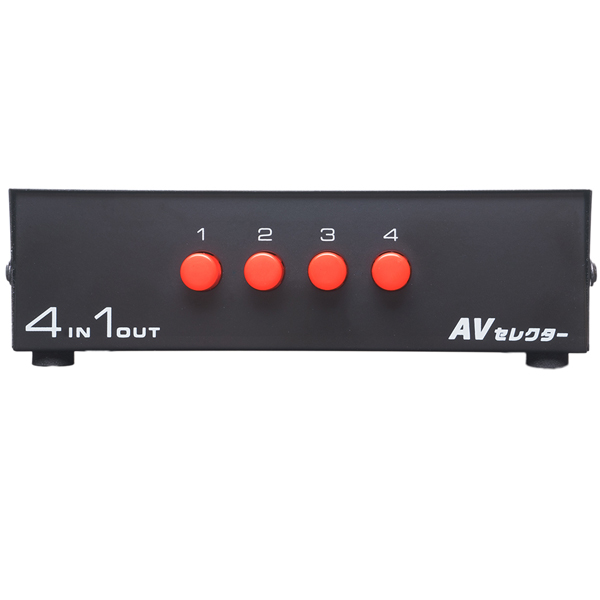 AVセレクター 4台用 ブラック