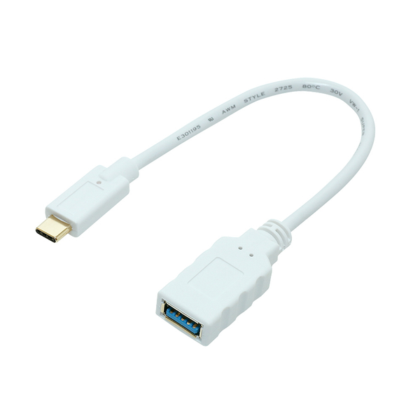 USB3.1 Type-C Gen2 ホストケーブル 0.15m ホワイト