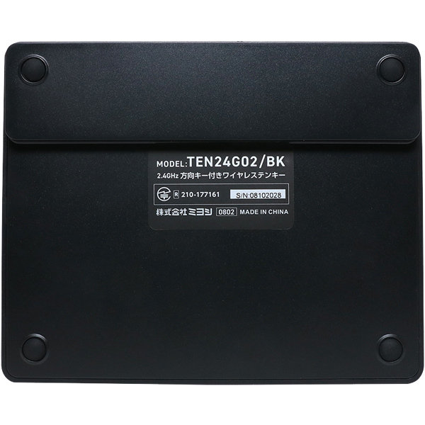 2.4GHz 方向キー付 ワイヤレステンキー ブラック