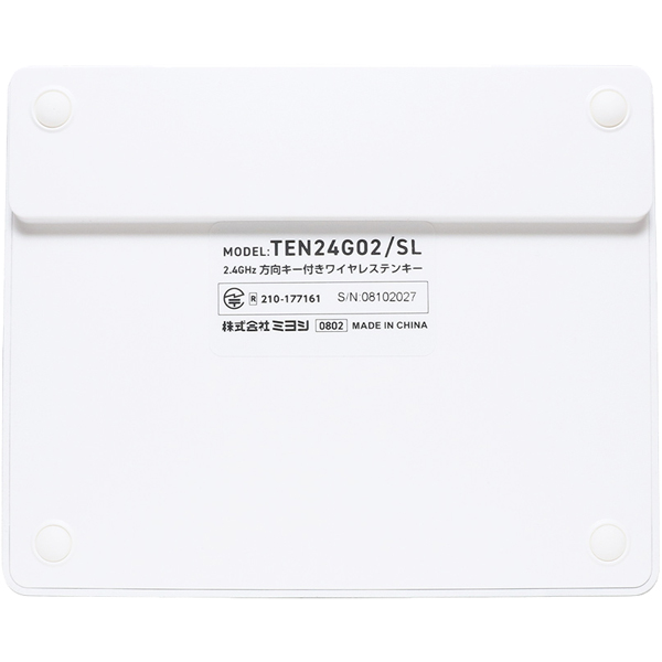 2.4GHz 方向キー付 ワイヤレステンキー シルバー