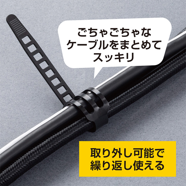 リバースタイ 125mm 10個入 ブラック