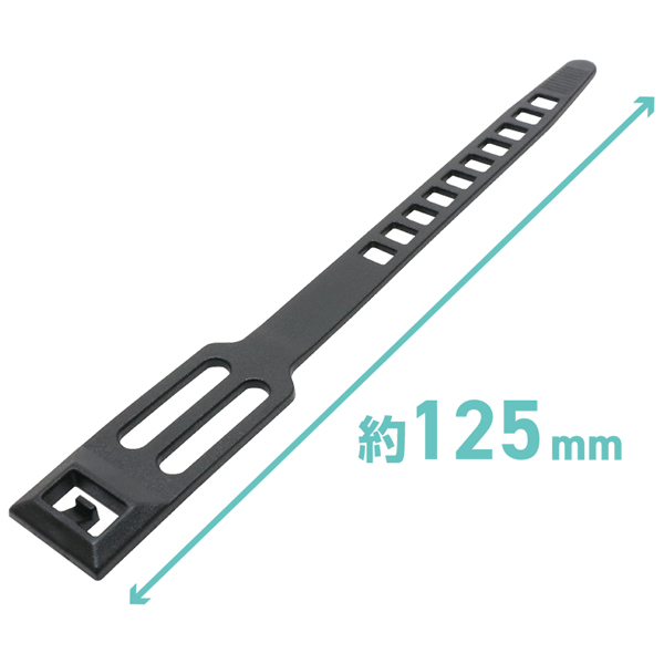 リバースタイ 125mm 10個入 ブラック