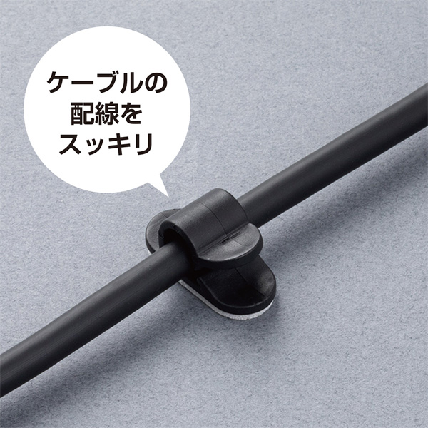 ケーブルホルダー 10個入り ブラック
