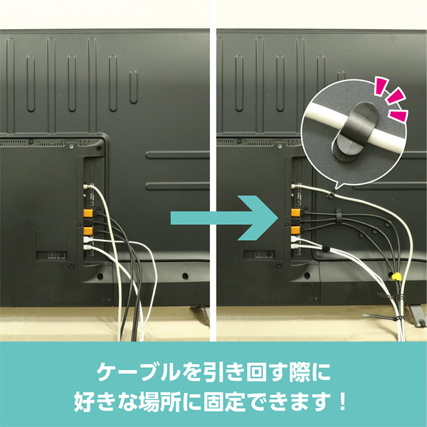 ケーブルホルダー 10個入り ブラック