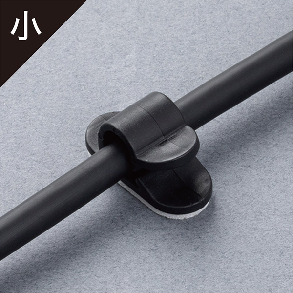 ケーブルホルダー 大小セット ブラック