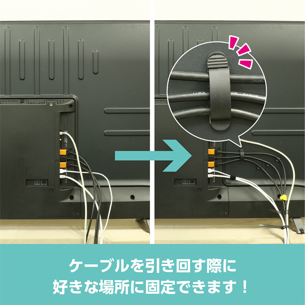 ケーブルホルダー 大小セット ブラック