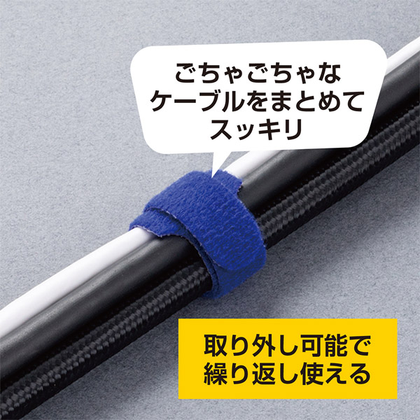 面ファスナー 5個入 アソート