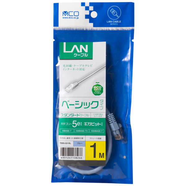 カテゴリー5E LANケーブル 1m ブルー