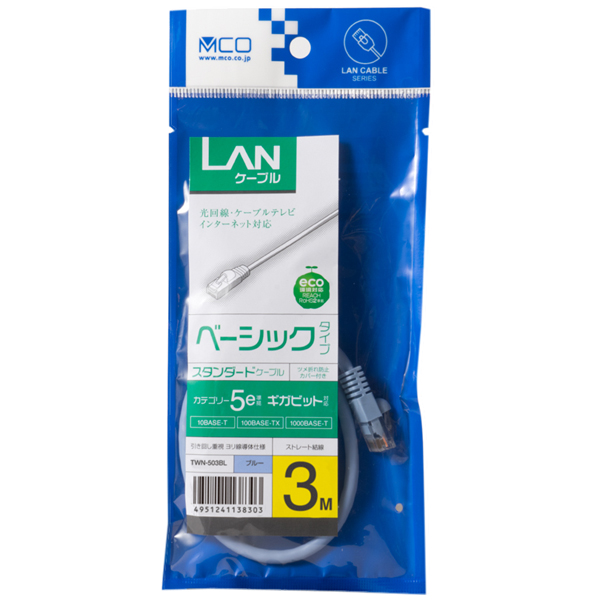 カテゴリー5E LANケーブル 3m ブルー